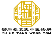 Yu He Tang Wen TCM Logo