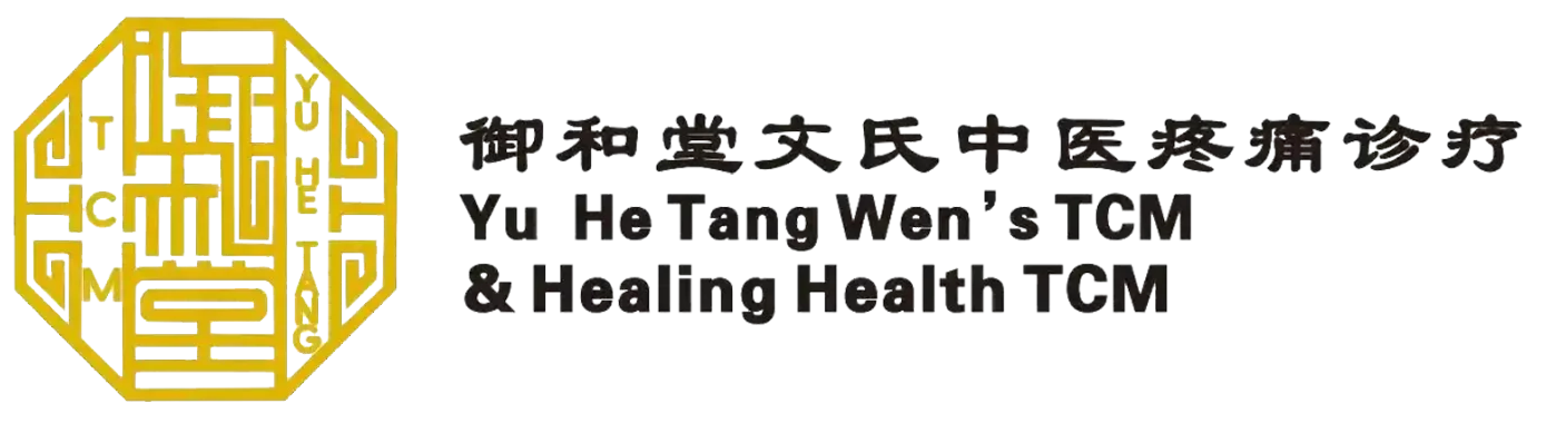 yu he tang updated logo