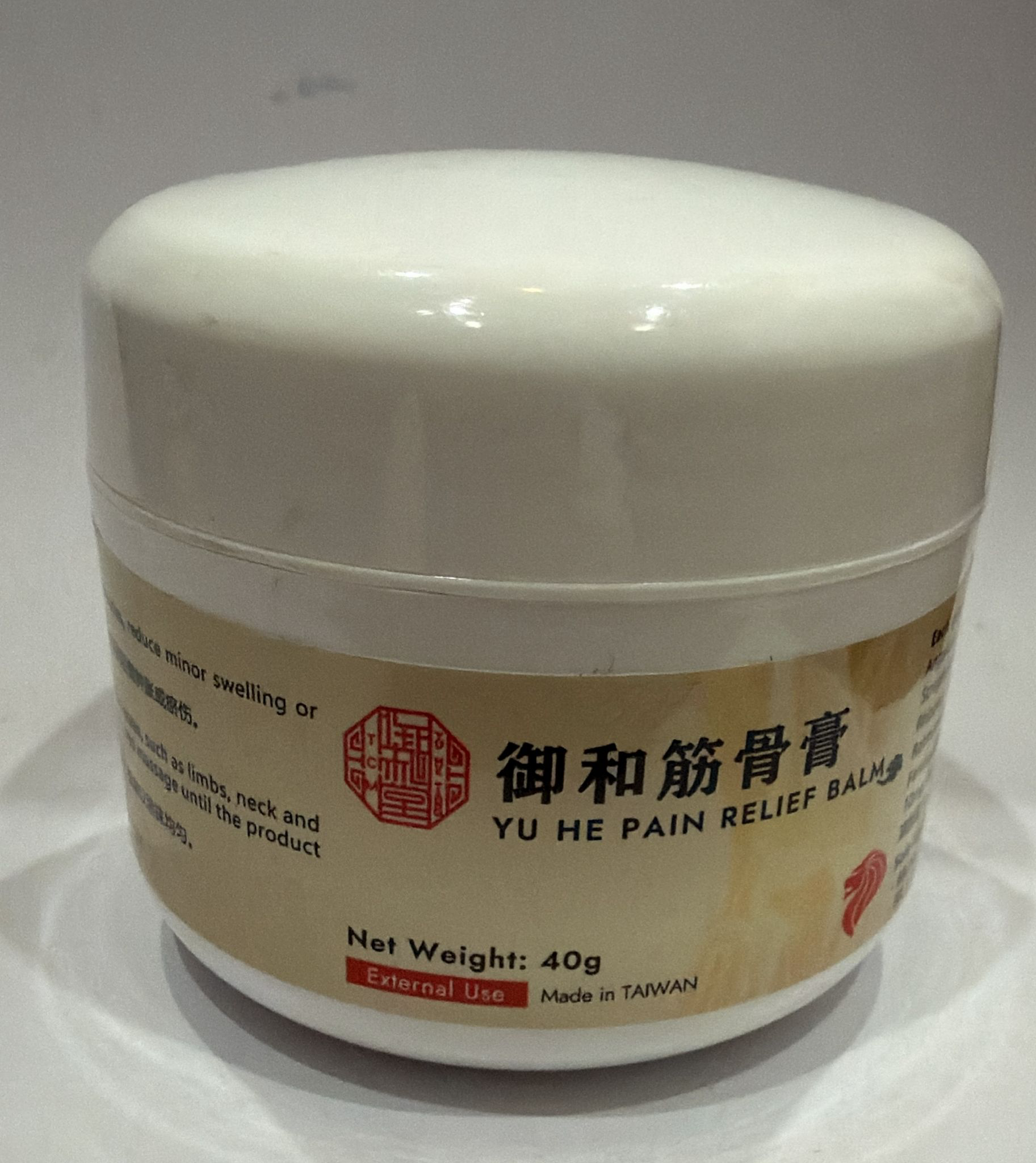 Yuhe Pain Relief Balm